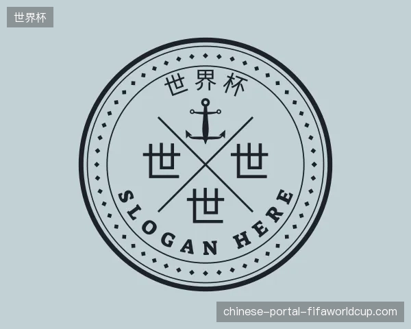 认识世界杯官方入口